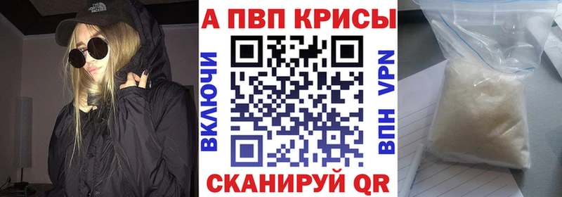 A-PVP СК  мега онион  Миньяр  цены  