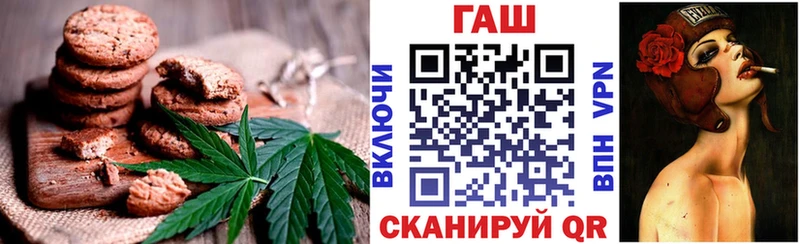 omg ссылка  Миньяр  Печенье с ТГК марихуана 