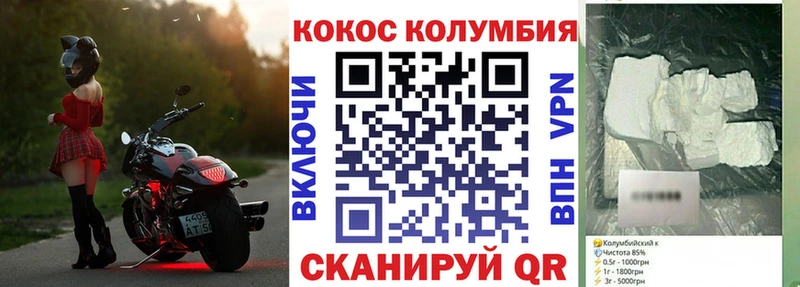 COCAIN 97%  Миньяр 