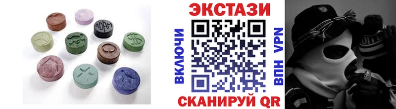 ОМГ ОМГ маркетплейс  Миньяр  Экстази 280 MDMA 
