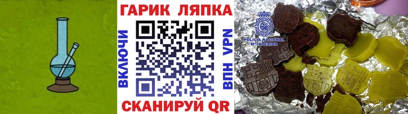 купить наркотики цена Миньяр Гашиш гашик