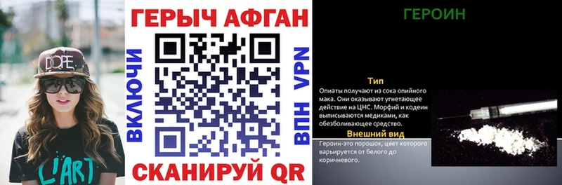ГЕРОИН гречка купить kraken ONION Миньяр