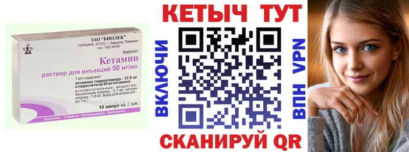 mega tor  купить  цена  Миньяр  Кетамин VHQ 