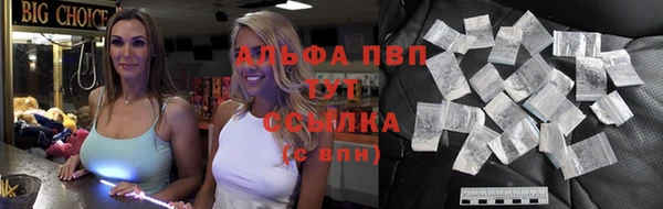 ALPHA-PVP Алексеевка