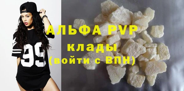 ALPHA-PVP Алексеевка