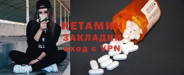 ALPHA-PVP Алексеевка