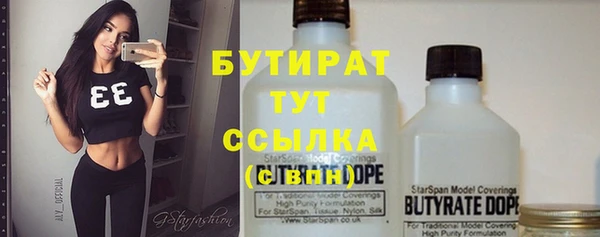 ALPHA-PVP Алексеевка