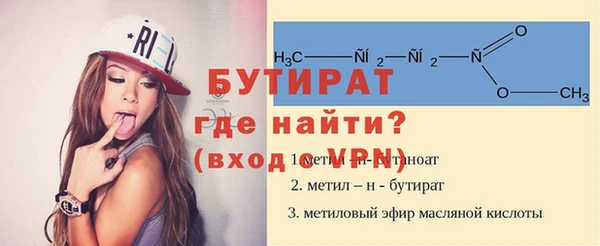 амф Нязепетровск