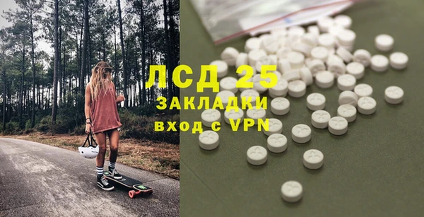 ALPHA-PVP Алексеевка