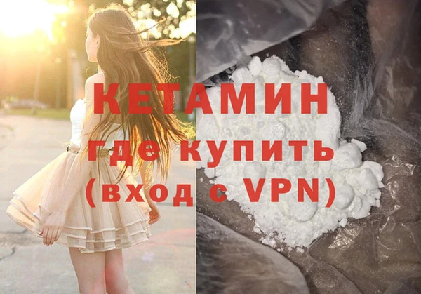 ALPHA-PVP Алексеевка
