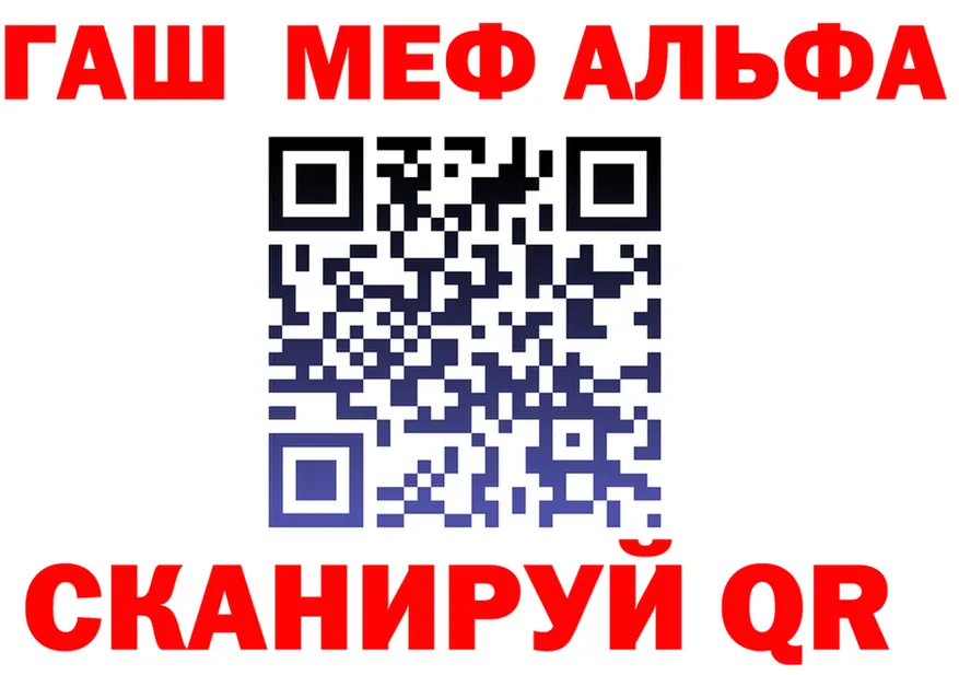 АМФ 98% вход shop blacksprut Миньяр