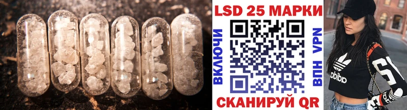 ЛСД экстази кислота  hydra ссылки  Миньяр  цены  