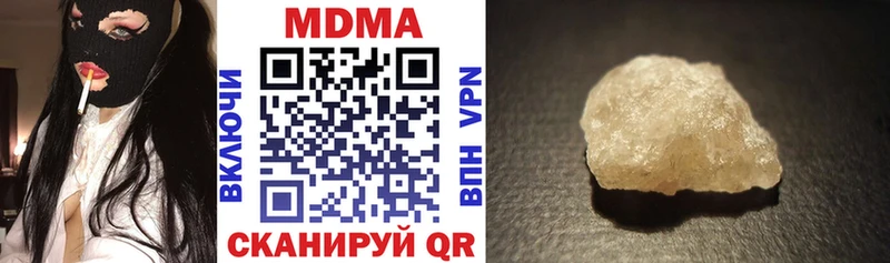 это состав  Миньяр  МДМА молли 