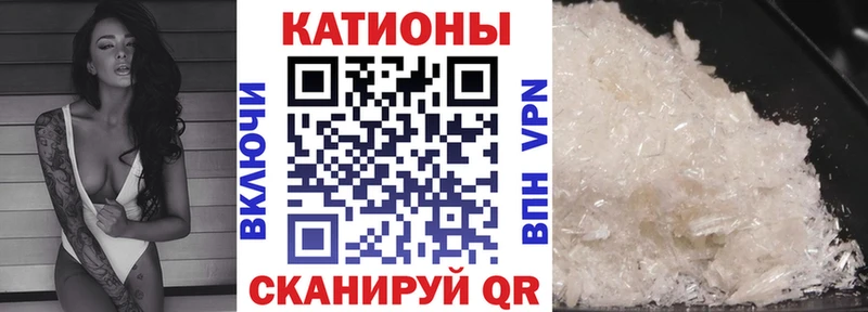 Мефедрон mephedrone  Миньяр 