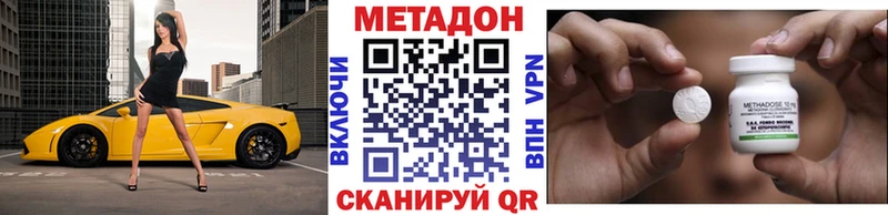 Метадон белоснежный  Миньяр 