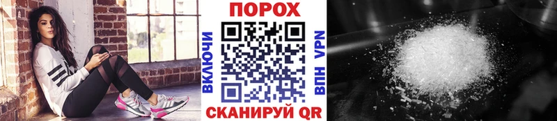 где продают Миньяр Первитин кристалл