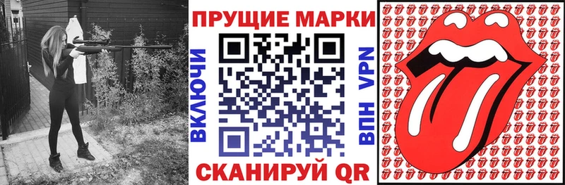 Наркотические марки 1,8мг Миньяр