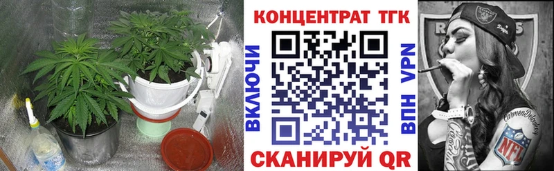 ТГК гашишное масло Миньяр